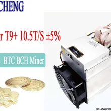 Старый AntMiner T9+ 10,5 T Майнер(без питания) Asic Майнер SHA256 новейший 16nm Btc BCH Майнер Биткоин Майнер
