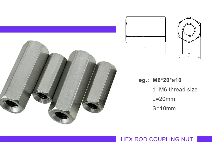 Шестигранная Соединительная гайка M3 M4 M5 M6 m8 m10 m12 m14 m16 m20 m24, 304 нержавеющая сталь длинная муфта Шестигранная гайка