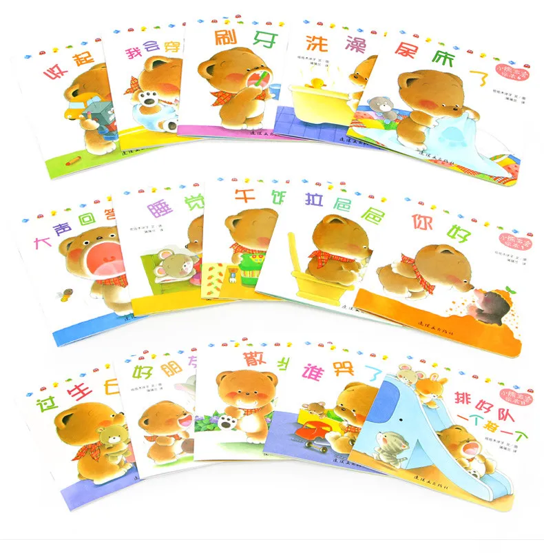 Todos os Aspectos da Vida Novo Pequeno Urso Imagem Livro Clássico Cognitivo História Cobrir Infantil Mãe Presente 0-3 Idades 15 Pçs - Set 16 Cheap Educação & Ensino