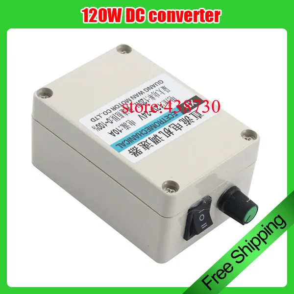 1pcs 120W DC governor 12V 10A transmission 24V motor speed switch