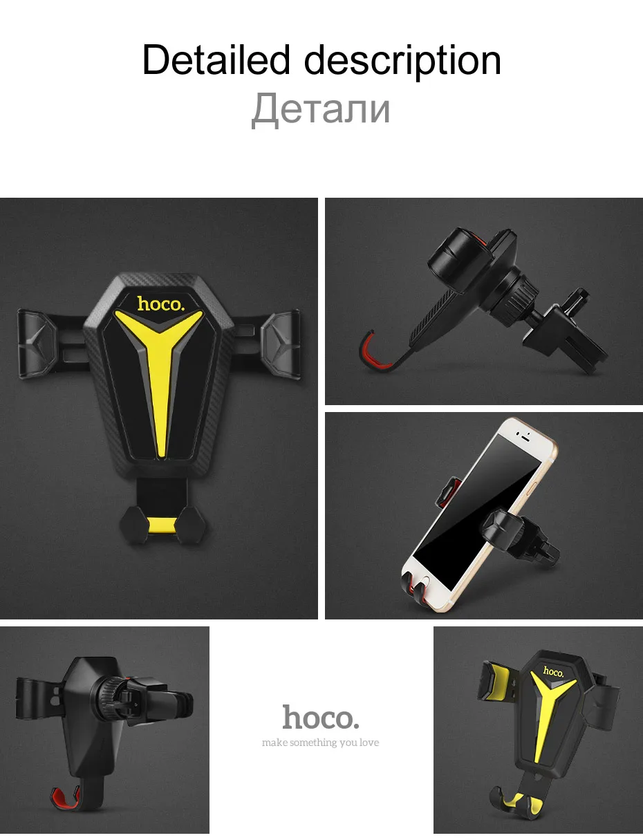 HOCO автомобильная подставка для телефона для iPhone X, 8, 6, 7, 7 s, samsung S8, подставка для телефона, авто-замок, держатель для телефона на вентиляционное отверстие, автомобильная подставка для телефона