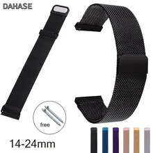 14 мм, 16 мм, 18 мм, 20 мм, 22 мм, 24 мм, Миланская Петля из нержавеющей стали, ремешок для часов с магнитным замком, ремешок на запястье, металлический сменный Браслет