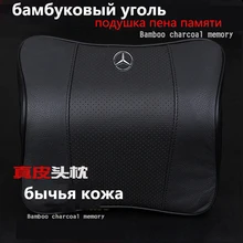 Подушка для автокресло спальный подушка пены памяти подголовник Подушка из натуральной Кожи уголь подушку x60 primera A6 A7 A8