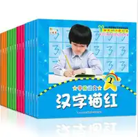 15 books /set Chinese copybook for Kids Child Beginners Pen Pencil learning Mandarin character writing Practice book