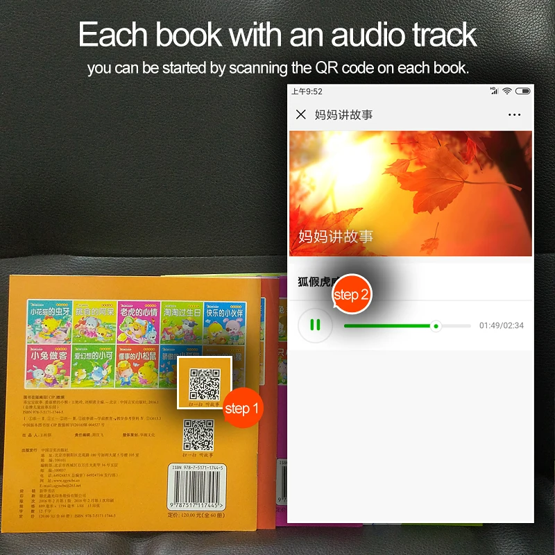 10 шт./компл. Pinyin детская книга содержит аудио трек и фотографии сборники известных сказок узнать китайские книги для детей/ребенка/co mi c/mi Book