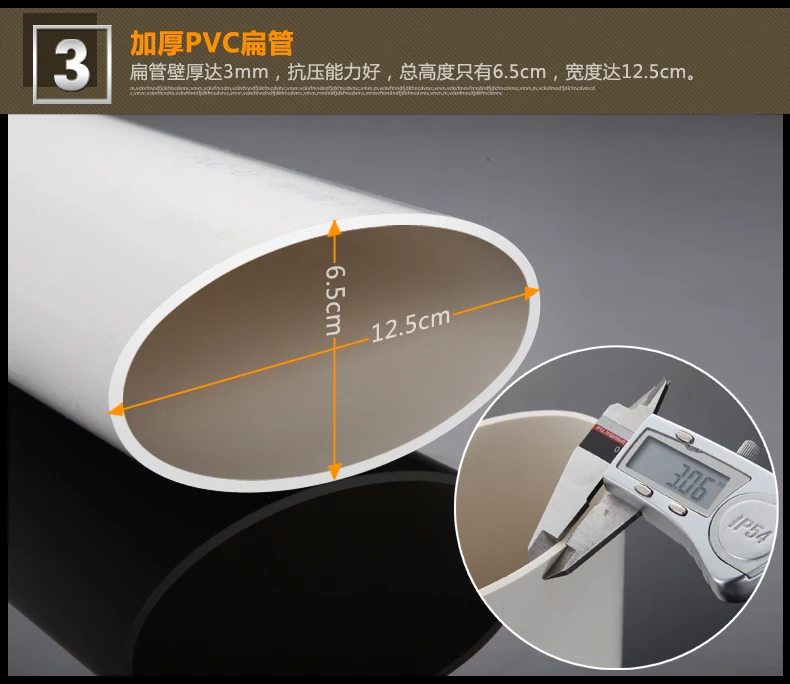 Flush toilet shifter flat tube extension adjustable toilet toilet sewer pipe displacement toilet accessories thickening