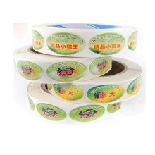 Индивидуальная этикетка со штрих-кодом наклейка