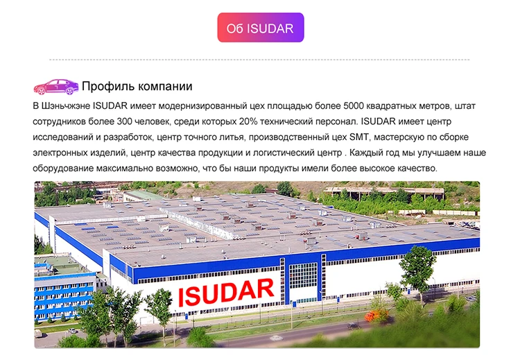 Isudar 2 Din Авто Радио Android 9 для VW/Golf/Tiguan/Skoda/Fabia/Rapid/Seat/Leon автомобильный мультимидийный навигатор Восьмиядерный rom 32 Гб Камера FM