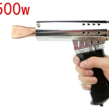 Эффективная высокомощная паяльная ручка 500 Вт сварочный пистолет большой мощности паяльник сварочное оборудование паяльные инструменты