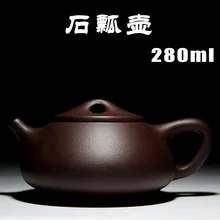 Чайник фиолетовый глиняный Китайский кунг-фу чайник руды грязи Zisha чайник 280CC мастер ручной работы с подарочной коробкой