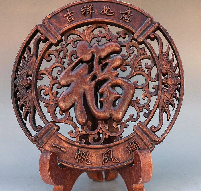 

10" Old Chinese Folk FengShui BoxWood Auspicious Words Fu Bats Folding Screen