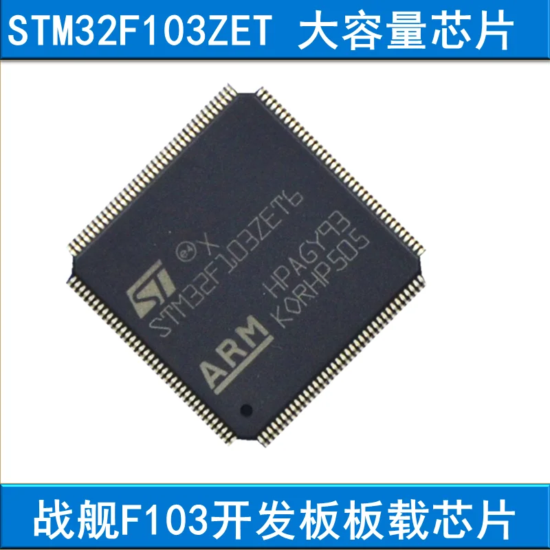 STM32F103ZET6 chip on-chip atomic warship / elite STM32 development board supporting | Инструменты
