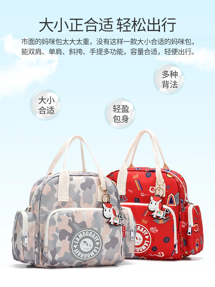 Новый принт Мумия сумка маленькая многофункциональная модная сумка для подгузников Наплечная Детская сумка Hanimom