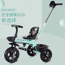 Детские трехколесные велосипеды для детей 1-6 лет, 2 в 1, переносная легкая коляска на колесиках для путешествий