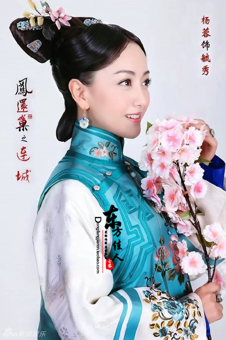 

Tong MinXiu Yang Rong TV Play Costume The Palace-the Lost Daughter Actress Embroidery Costume Qing Dynasty Princess Costume