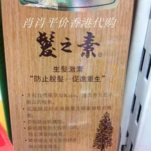 Горячая Kaminomoto выпадение волос и ускорение роста золото 150 мл Япония № 1 тоник для волос уход за волосами