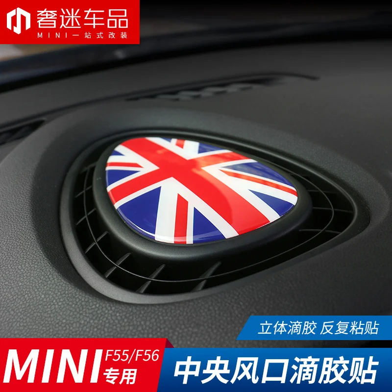 1 pcs Car font b Interior b font decoration Dashboard outlet stickers 3D Car Styling Accessories
