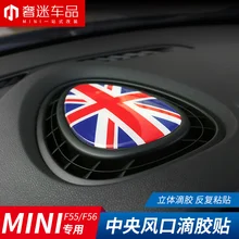 1 pcs Car font b Interior b font decoration Dashboard outlet stickers 3D Car Styling Accessories