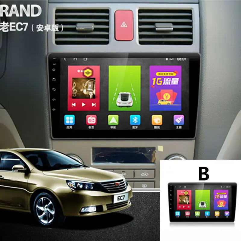 Автомобильный GPS навигатор DVD плеер обратное изображение для Geely Emgrand 7 EC7 EC715 EC718