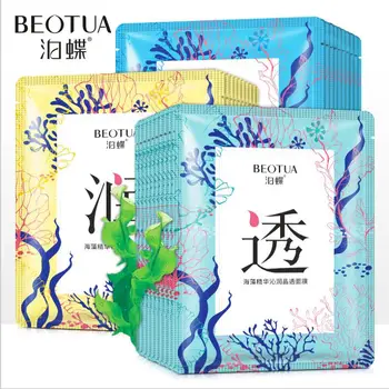 

100pcs Seaweed Essence Crystal Skin Replenishing Moisturizing Lotion Clear and Smoothing Beauty Mask