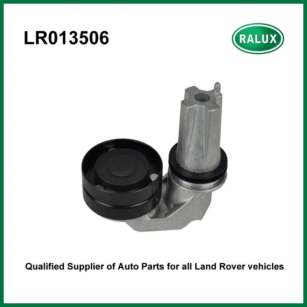 LR013506 3.0L V6 дизельный автомобильный шкив Натяжной ролик для Land Range Rover Sport 2010-2013 LR4 Discovery 4 Авто Ремень натяжной ролик шкив