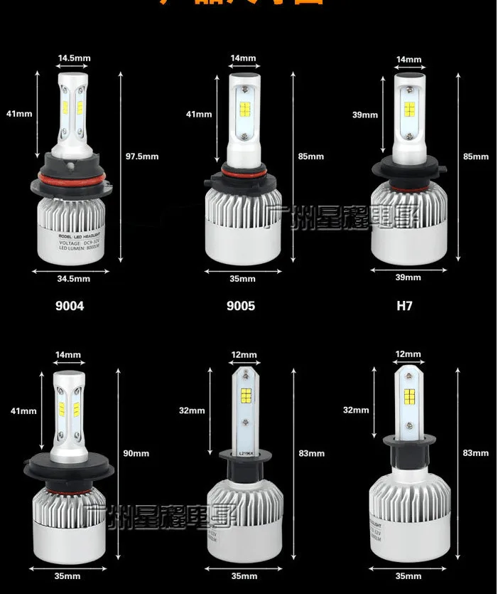 Светодиодные автолампы 10X S2 H1 H3 H4 H7 H8 H9 H11 9005 9006 72 Вт 6500 лм|Передние LED-фары для авто| |