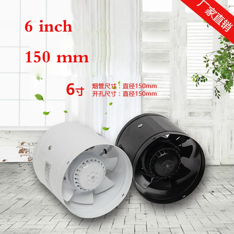 external-rotor-pipe-fan-metal-industrial-exhaust-fan-strong-mute-fan-6-inch-kitchen-fume-exhaust-fan