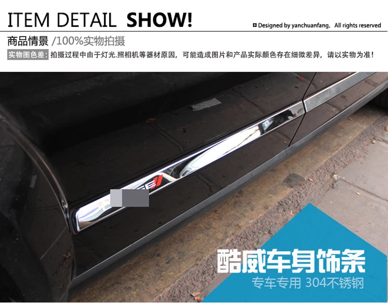 ACCESSORIES DOOR BODY TRIM FOR Dodge Journey JCUV 2009- SIDE DOOR BODY GARNISH MOULDING COVER trim PROTECTION CAR STYLING