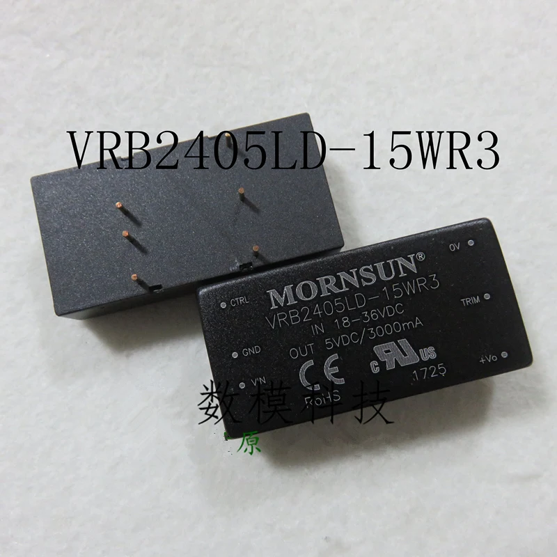 Новый оригинальный MORNSUN КОНВЕРТЕР DC/DC источника питания модуль VRB2405LD-15WR3 вход 18-36VDC