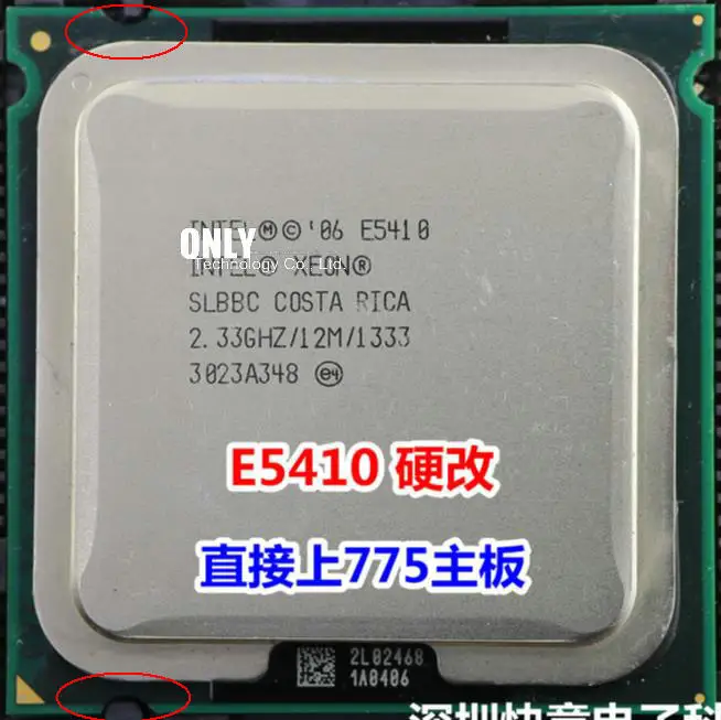 E5410 XEON(2,33G/12 M/1333) Идеальная Поддержка 775 pin плата равна Q9400 четырехъядерный процессор