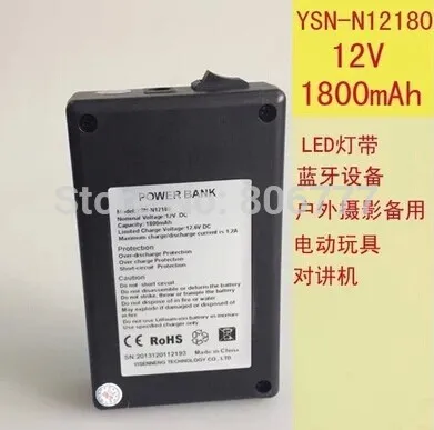 

12 v lithium battery explosion-proof battery 1800 ma mah large-capacity polymer batteries, mobile power can be customized