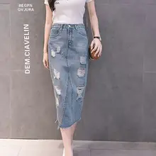 Летняя женская одежда джинсовая ткань, вымытые юбки, раздельные юбки с высокой талией, тонкие женские юбки с дырками, ковбойские однотонные