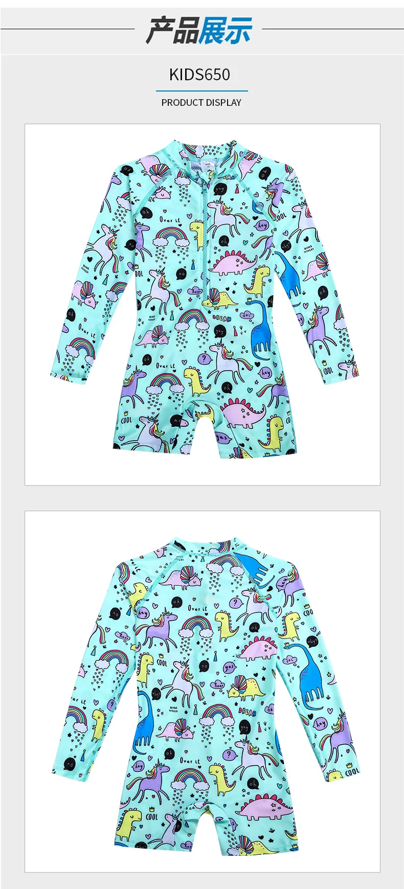 KIDS650(1)_11