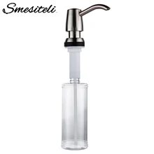 Smesiteli Kitchen Sink Soap Dispenser Brushed ABS Bottle 320ML 360 Degrees Swivel For Kitchen Bathroom Soap Dispenser