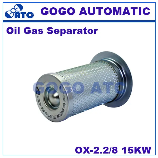 

High quality Oil Gas Separator OX-2.2/8 15KW 15KW/20HP scroll compressor Oil core air compressor