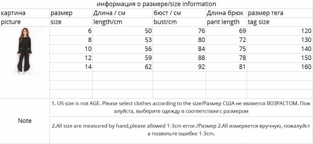 Подростковая детская одежда для девочек, наряд, Черный Шифоновый летний комплект для девочек, комплект одежды из 2 предметов с длинными рукавами для детей 6, 8, 9, 10, 12, 14 лет