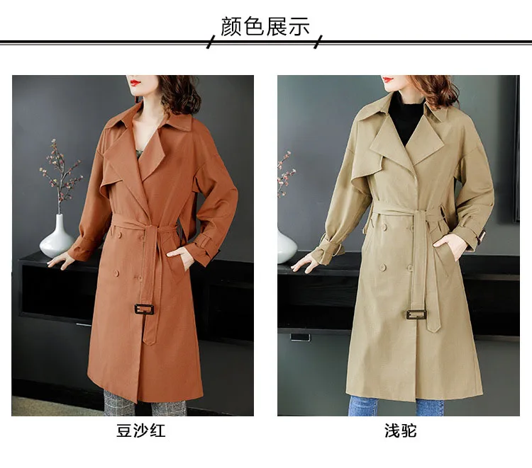 autumn new Korean double-breasted trench coat