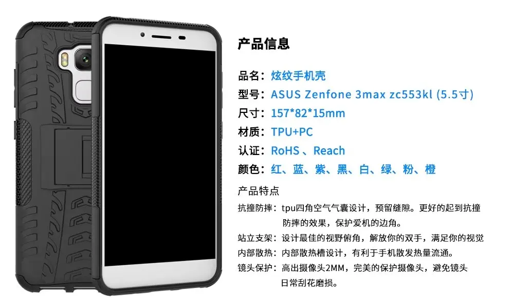 ASUS Zenfone 3max zc553kl- (9)(6474E)