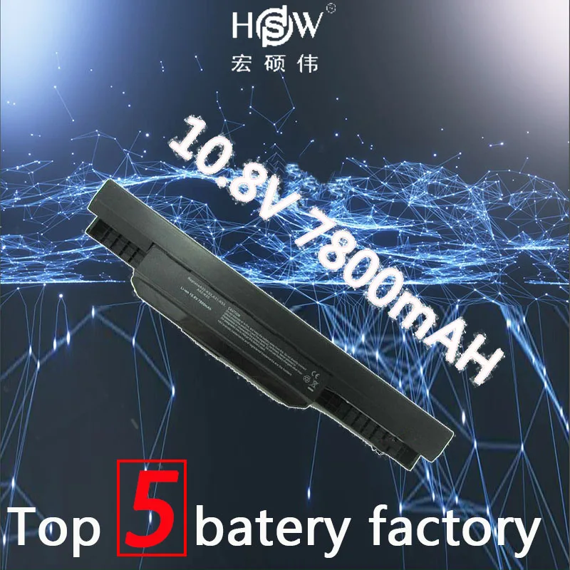 HSW 7800mAh батарея для Asus X54H X53U X53S X53SV X84 X54 X43 A43 A53 K43 K53U K53T K53SV K53S K53E k53J A53S A42-K53 A32-K53 |