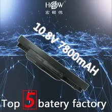 7800mAh Battery For Asus X54H X53U X53S X53SV X84 X54 X43 A43 A53 K43 K53U K53T K53SV K53S K53E k53J K53 A53S A42-K53 A32-K53 7800mah battery for asus x54h x53u x53s x53sv x84 x54 x43 a43 a53 k43 k53u k53t k53sv k53s k53e k53j k53 a53s a42 k53 a32 k53