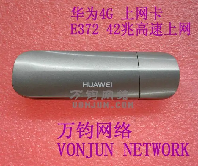 Huawei E372 3g к оператору сотовой связи HSPA+ usb-ключ 42 м разблокир E372u-8 к оператору сотовой связи HSPA+/UMTS 850/1900/900/2100 МГц