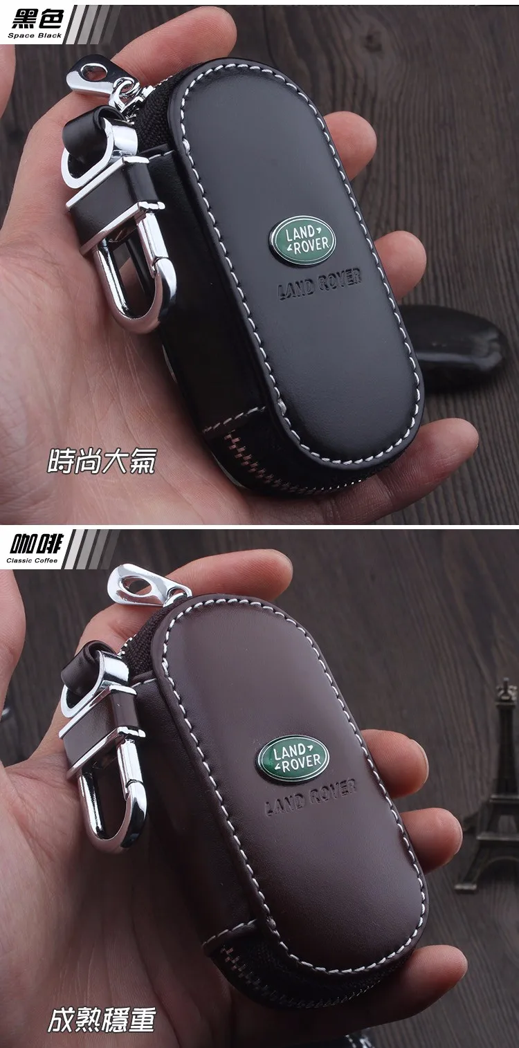 Кожа автомобилей Брелок чехол для Land Rover a9 range rover freelander Evoque discovery кольца брелок Key holder сумка аксессуар