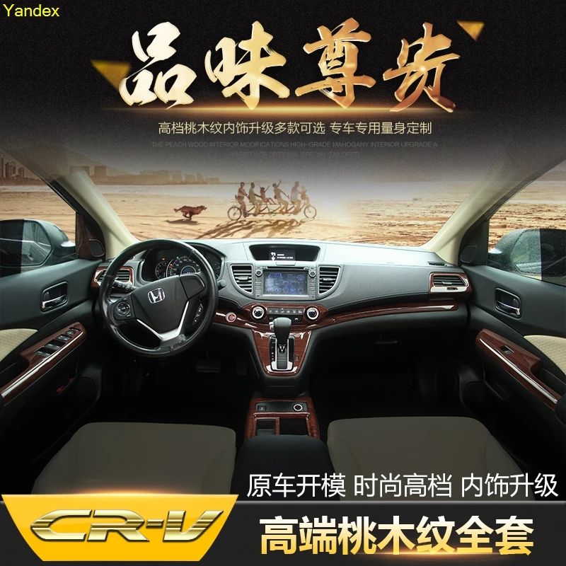 Us 237 6 Yandex Carbon Fiber Style Peach Wood Style Interior Car Modified Car Interior Personality For Honda For Crv 12 15 In Car Covers From