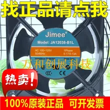 JA12038-B1L JIMEE очень красивый 120*120*38 мм AC110V оригинальный подлинный
