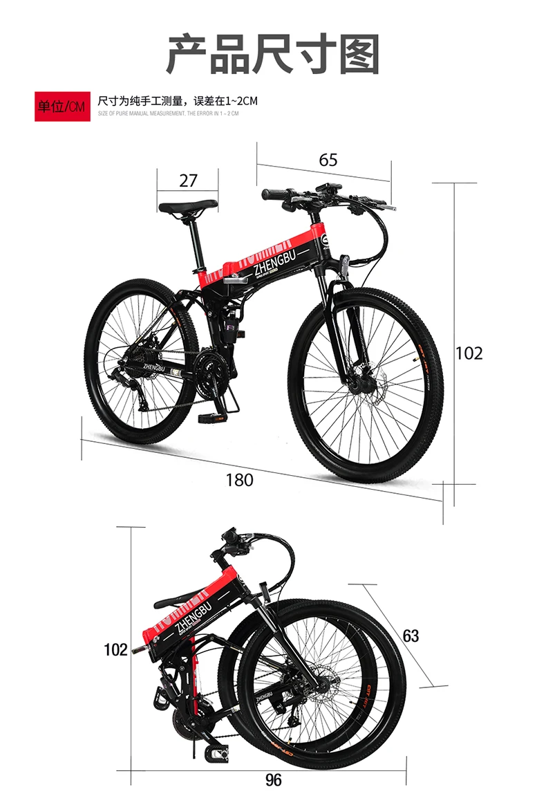 Flash Deal 27 Speeds, 26", Folding Electric Bicycle, 48V/10A, 240W, Aluminum Alloy Frame & Rim, Full Suspension, E Bike, Mountain Bike. 19