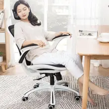 89 эргономических компьютерных стульев, вращающихся стульев, офисных стульев, эргономических электрических конкурентных стульев, современных и простых хаусхо