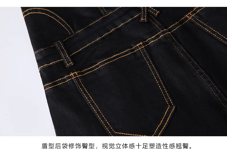 2381black