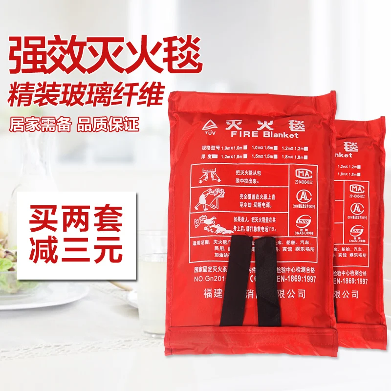 1.2 m cobertor do fogo da fibra de vidro fogo cobertor de fogo de extinção de incêndio de auto ajuda