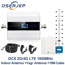 ЖК-дисплей GSM ретранслятор 1800 МГц 4G сотовый усилитель сигнала Усилитель DCS 1800+ yagi/панель антенны