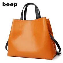 BEEP Роскошная модная новинка, Большая вместительная сумка, простая сумка через плечо, женская сумка, большая сумка